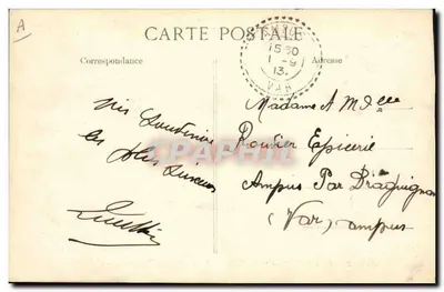 舰队 — "Condorcet"，战列舰中队，18.318吨 — Bazar Global — 背面