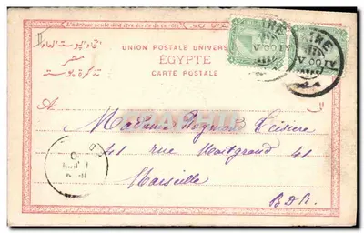 A Pirâmide de Quéfren — Egito — União Postal Universal — Verso