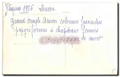 Luxor — świątynia Ammona, kolumnada z papyrusów — Rewers