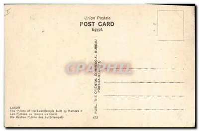 Luxor — Pylony świątyni Luxor zbudowane przez Ramsesa II — Bureau Commercial Oriental, Egipcja, nr 473 — Rewers