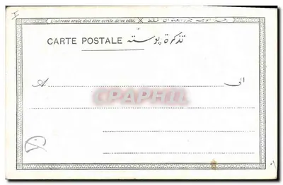 ALTA EGITTO — Porta d'ingresso del Tempio di Medinet-Abu — Verso