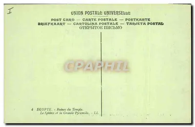 Egipt — Świątynia, Sfinks i Wielka Piramida Kheopsa — LL — Rewers