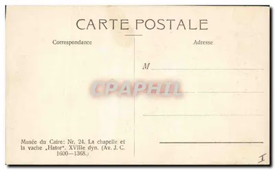 Museu do Cairo — A capela e a vaca «Hathor» — F. D. Perez, n° 24 — Verso