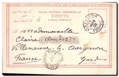 Pavillon des Empereurs Romains à Philae — Égypte — Klardache F. — Verso