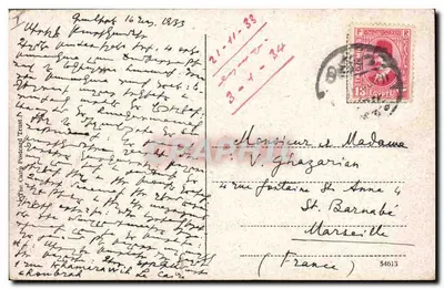 Caire — Pyramide de Sakkarah — éditeur non visible — Verso
