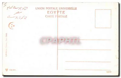 Cairo — Museu Egípcio — Sala de exposição de estátuas e hieróglifos — Verso