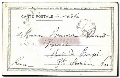 Egipto — La Granja — Compagnía Filatélica de Egipto, n°386 — Reverso