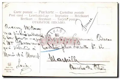 Templo de Edfu — Egito — editor E. Reyblov, n° 12 da série 154 — Verso