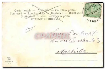 Widok Nilu — Egipcja — wydawca Aegypten II — Rewers