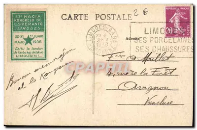 Limoges — La Préfecture — 202 — Rewers
