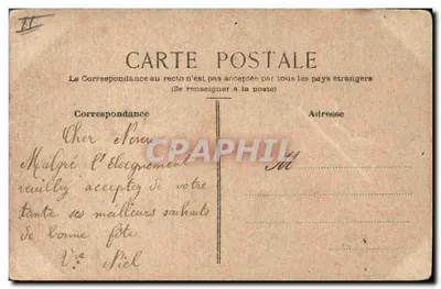 Flor de lavanda — aquarela — Carte postal — Verso