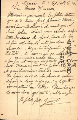 Takbira: Grobowiec Ti — Freski — Wydawca Lehner & Landrock, nr 1137 — Rewers