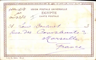 Luxor, Pylône & Obélisco — Editor Fa Daurevel, número de série não visível — Verso