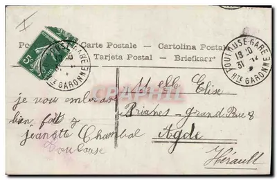 Crianças brincando perto de um pinheiro de Natal — Sazeras Phot. n°4358 — Verso