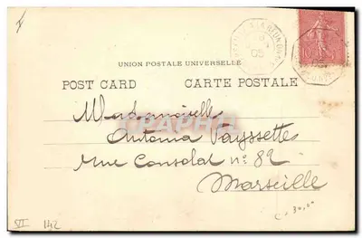 Wysoka Egipt - Luksor - Świątynia Ramsesa II — wydawca nieznany, numer serii nieodczytelny — Rewers