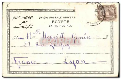 Louxor — Kolumnada świątyni Karnak — Lichteneusten & Harti, Caro, n°190 — Rewers