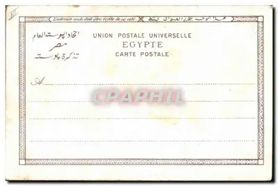 Os dois Obeliscos em Karnak — As Pirâmides e o poço árabe — Lembrança do Egito — editor: Union Postale Universelle, n° 502 — Verso