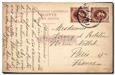 Obelisco do Egito — ruínas antigas — editor Cachimimos Frères, Port Said — Verso