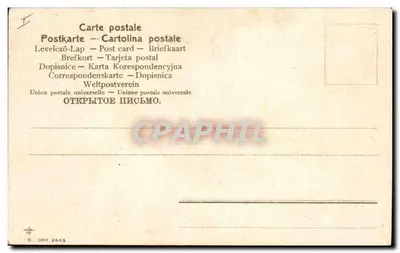 Dziewczyna grająca w tenisa na ogród — seria wydania 3445 — Rewers