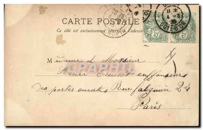 Jeune femme et homme en uniforme — scène de jardin — éditeur non visible — Verso