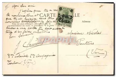 Marinha Nacional — "Démocratique" — couraçado de esquadra de 14.868 toneladas — Editor BID n°142 — Verso