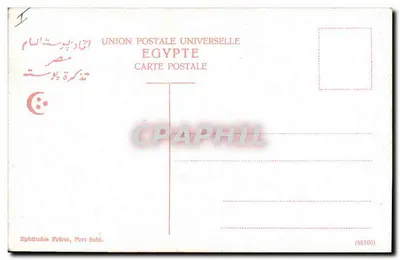 Louxor — świątynia — Wydawca: Sphitimos Bracia, Port Said — Rewers