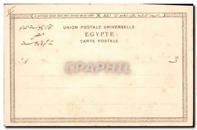 Assuã, ruínas da banheira de Cléopatra & hotel Savoy — editor Leichtenten & Harani, Cairo, n°568 — Verso