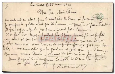 खेलते हुए बच्चे — खुशी के ईस्टर! — B.N.W. संख्या 33389/4 — पीछे