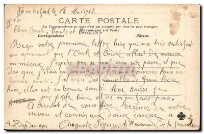 Marinha de Guerra Francesa - "Dupleix" — 15. Editor não identificado — Verso