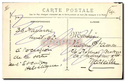 DANTON — Navio de Couraça com Turbinas — Marinha Militar Francesa — Verso
