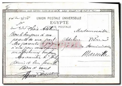 O Esfinge e a Pirâmide — Egito — Union Postale Universelle — Verso