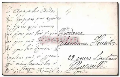 Templo de Élefantina — Egito — editor Scheribera — Verso