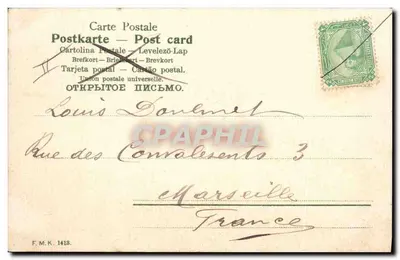 As Ruínas de Kum-Ombo — Editor C. Werner — Número de série não visível — Verso