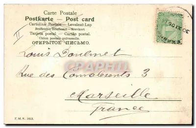 La Corte del Tempio di Medinet-Habu — Egitto — editore F.M.K. 1413 — Verso