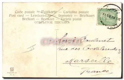 Egiptjski świątynia — Noc — Wydawca Aegypten II, nr 5 — Rewers
