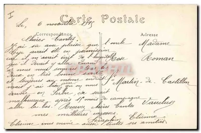 19 सितंबर 1914 को जर्मनों द्वारा रेम्स के बमबारी — रॉयल प्लेस, आग पकड़े हुए घर — विज़े पेरिस नंबर 23 — पीछे