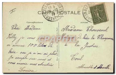 Verdun — Bombardowanie blisko Katedry — Phot-Express, Wizyta Paryż 1016 — Rewers