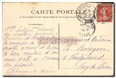 St-Savin-s/Gartempe - Castelo de la Guitière — Verso