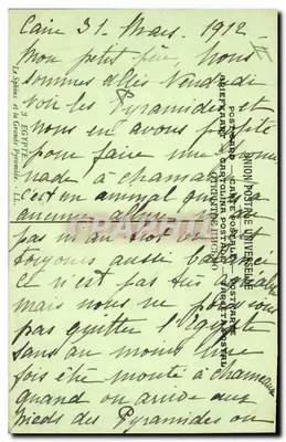 Egipto — Esfinge y Gran Pirámide — LL — Reverso