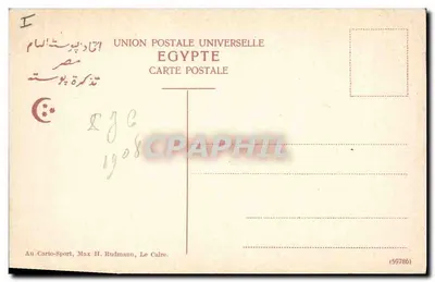 Kair — Pyramidy podczas powodzii Nilu — Union Postale Universelle, Egipt — Rewers