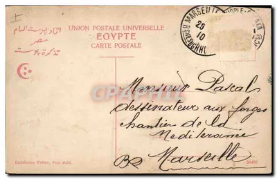 Cairo - Montagem nas Pirâmides — Editor Ephtiminos Frères, Port Said — Verso