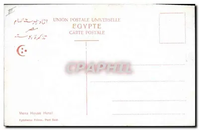 Pyramidy Egipcja — widok z budynkami — wydawca Klamoutk, nr 4 — Rewers