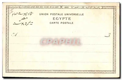 Phylae, Ogólny widok — Lichtenstein & Farant, Compagnie-Agents, Kairo, nr 448 — Rewers