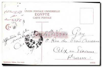 Cairo — Pirámide de Keops, el Esfinge y el templo de Safrá — Ephthionios Frères, Port-Saïd — Reverso