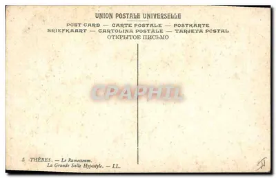 Tebas — O Ramesseum — O Grande Hipóstilo — LL — Verso