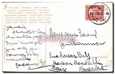 Pirámide de Chefrén — Egipto — editor Lichtenstern & Harari, n°22 — Reverso