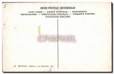 Egito — Sakkara — Pirâmide em degraus — LL — Verso