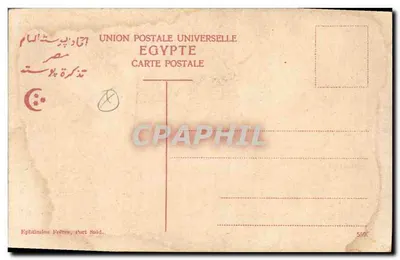 Kair — Sfinks i Piramidy — Ephthimios Frères, Port Said, n°559 — Rewers