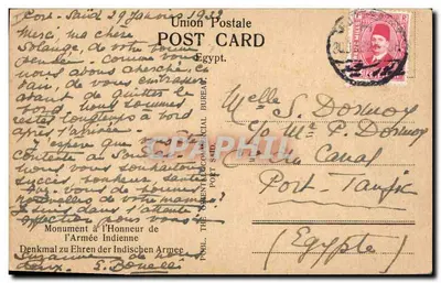 Porto Tmfilik - O Memorial em Honra à Força Armada Indiana - editor não visível, n° 231 — Verso