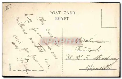Kairo - Piramidy na Buffalo na Nilu — The Cairo Postcard Trust, seria 581 — Rewers